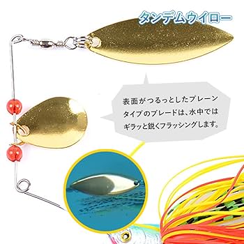 Amazon.co.jp: スピナーベイト 4個セット 5/7oz バス釣り用